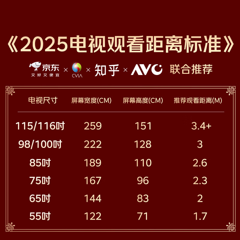 创维 50A3F 50英寸电视图片 创维 50A3F 50英寸电视图片
