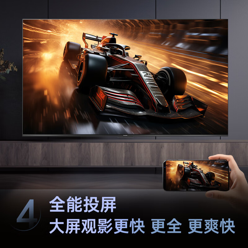 长虹 65Z60H 65英寸电视图片