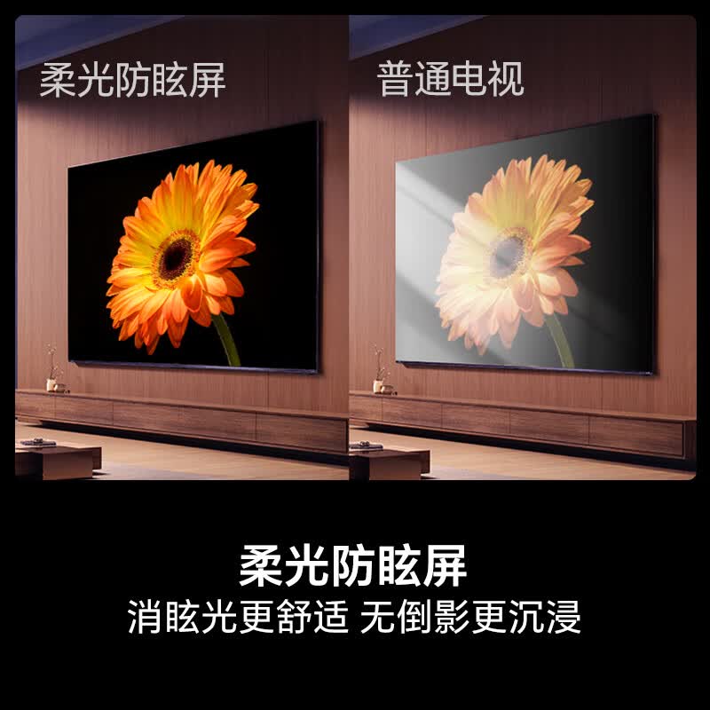 海信 98E3Q-PRO 98英寸电视图片