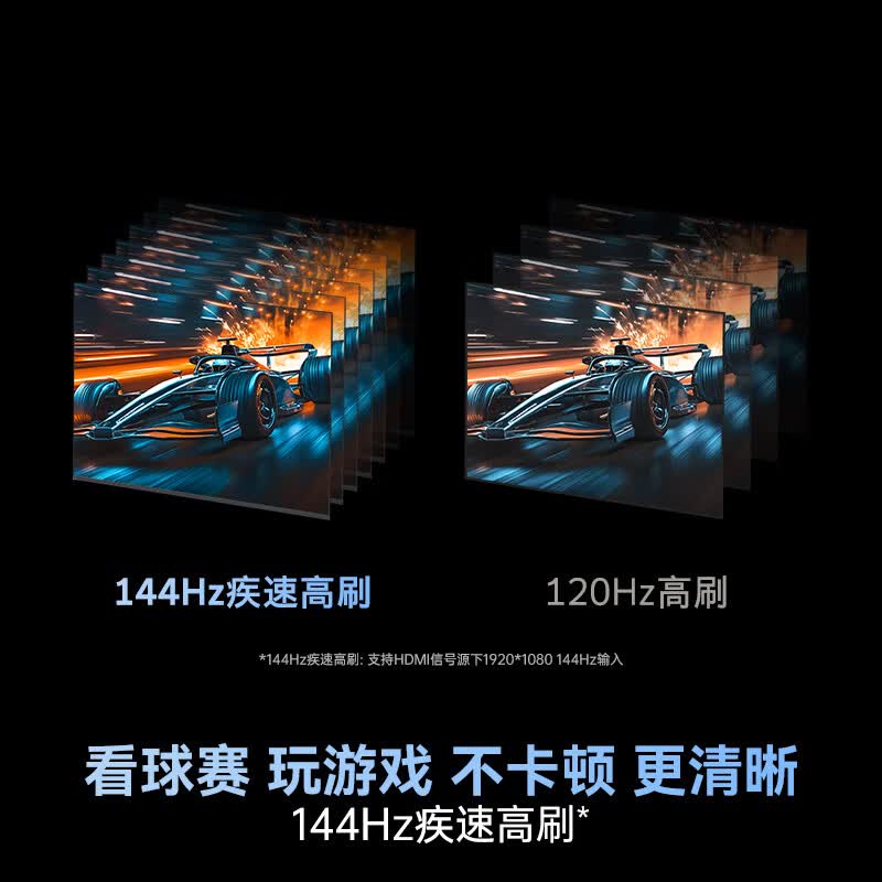 创维 55A4F 55英寸电视图片 创维 55A4F 55英寸电视图片
