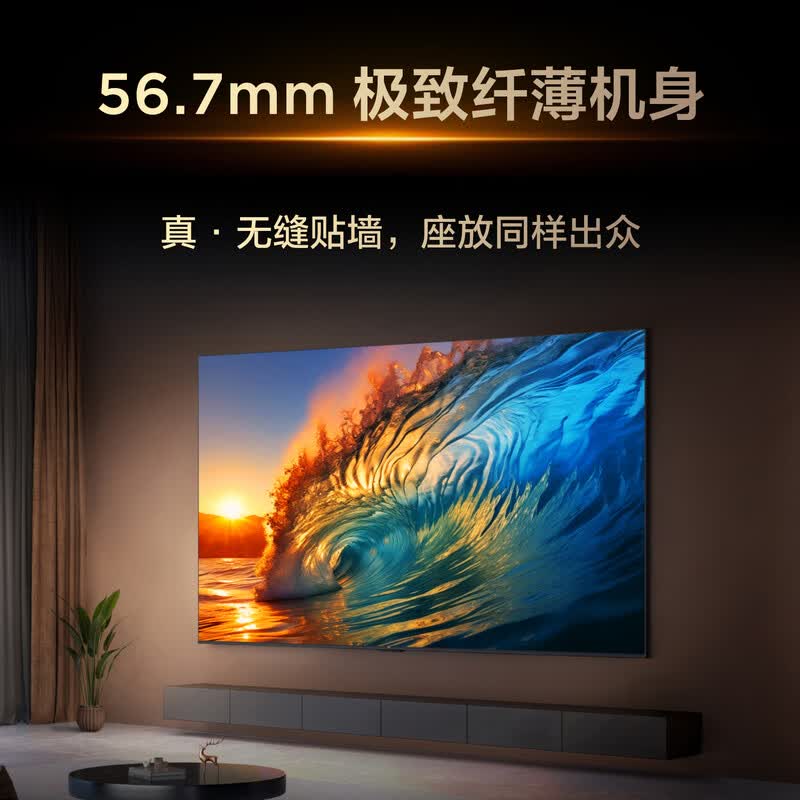 TCL 75T6L 75英寸电视图片 TCL 75T6L 75英寸电视图片