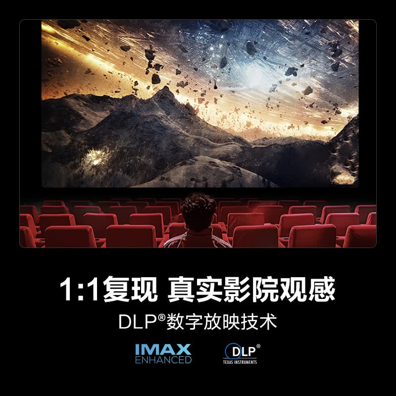 海信 88L6NS 88英寸电视图片