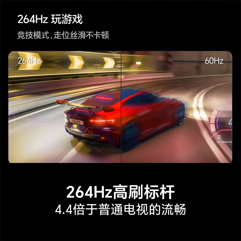 海信 65D60QD 65英寸电视图片