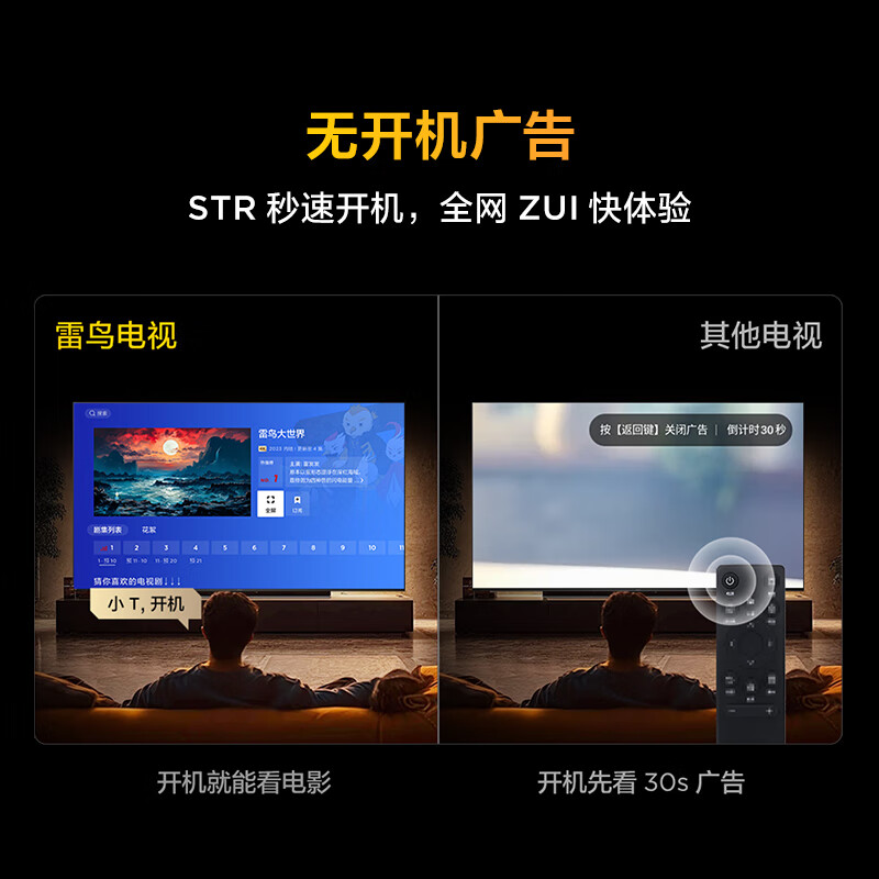 TCL 55S68A 55英寸电视图片