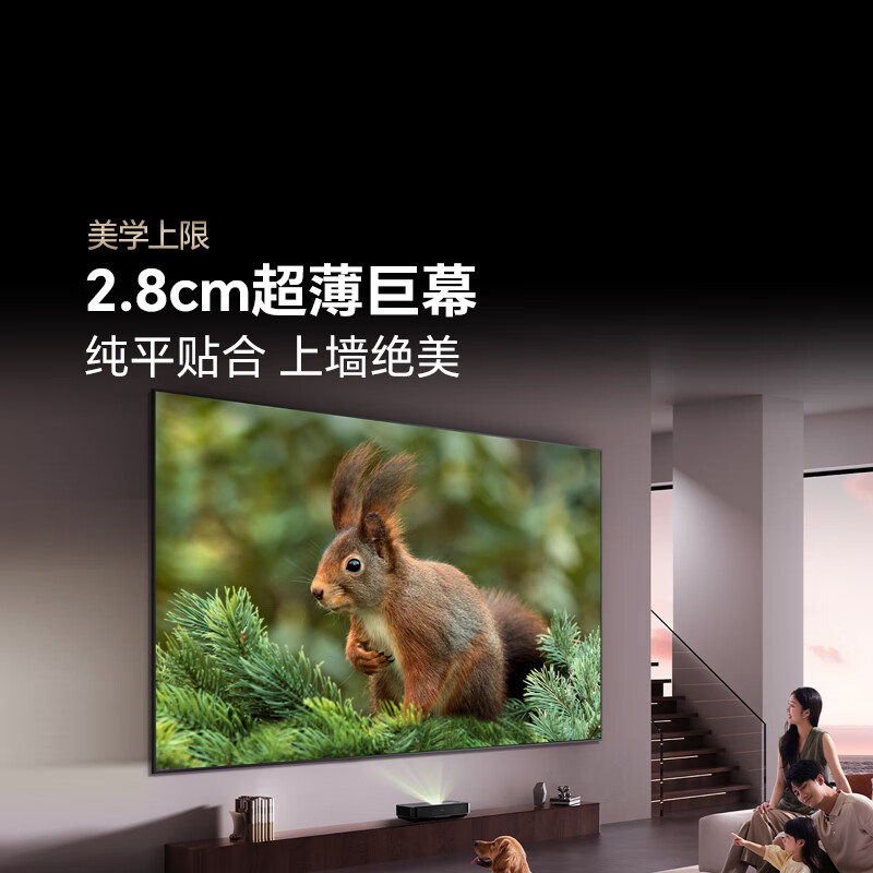 海信 88L7Q 88英寸电视图片