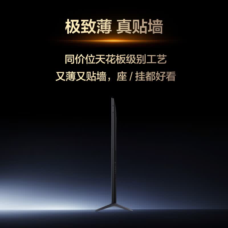 TCL 65J9L 65英寸电视图片 TCL 65J9L 65英寸电视图片
