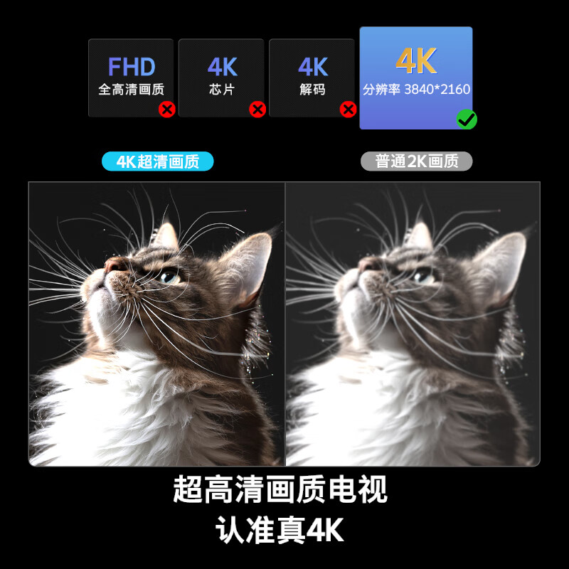 创维 43A4FD 43英寸电视图片 创维 43A4FD 43英寸电视图片
