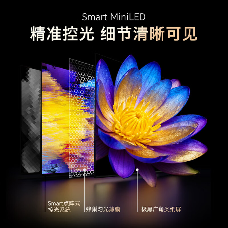 创维 65J88H 65英寸电视图片 创维 65J88H 65英寸电视图片
