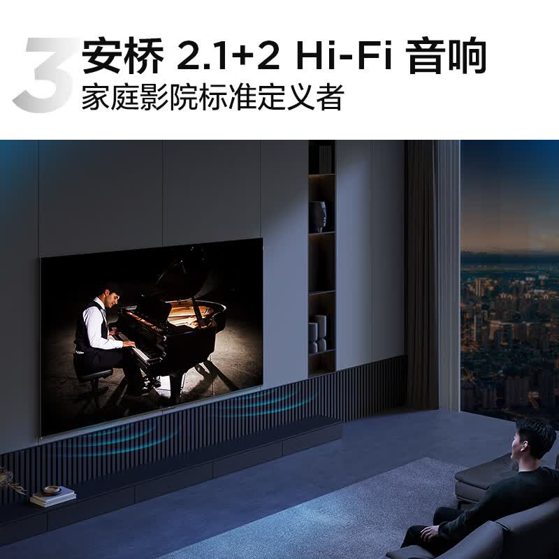 TCL 85J8L 85英寸电视图片