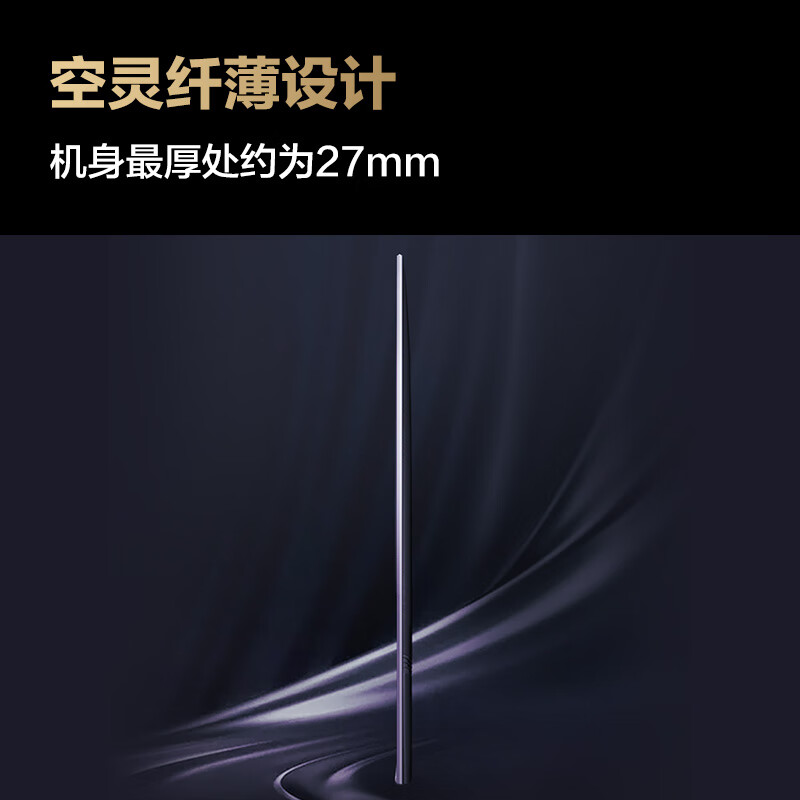 三星 UA85DU8000JXXZ 85英寸