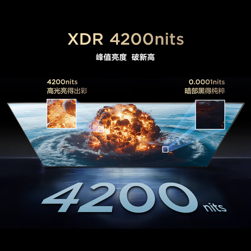 FFALCON 85R795C 85英寸电视图片 FFALCON 85R795C 85英寸电视图片