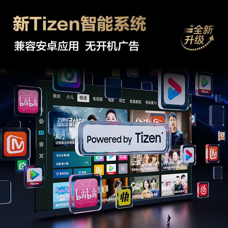 三星 UA75DU8000CXXZ 75英寸电视图片
