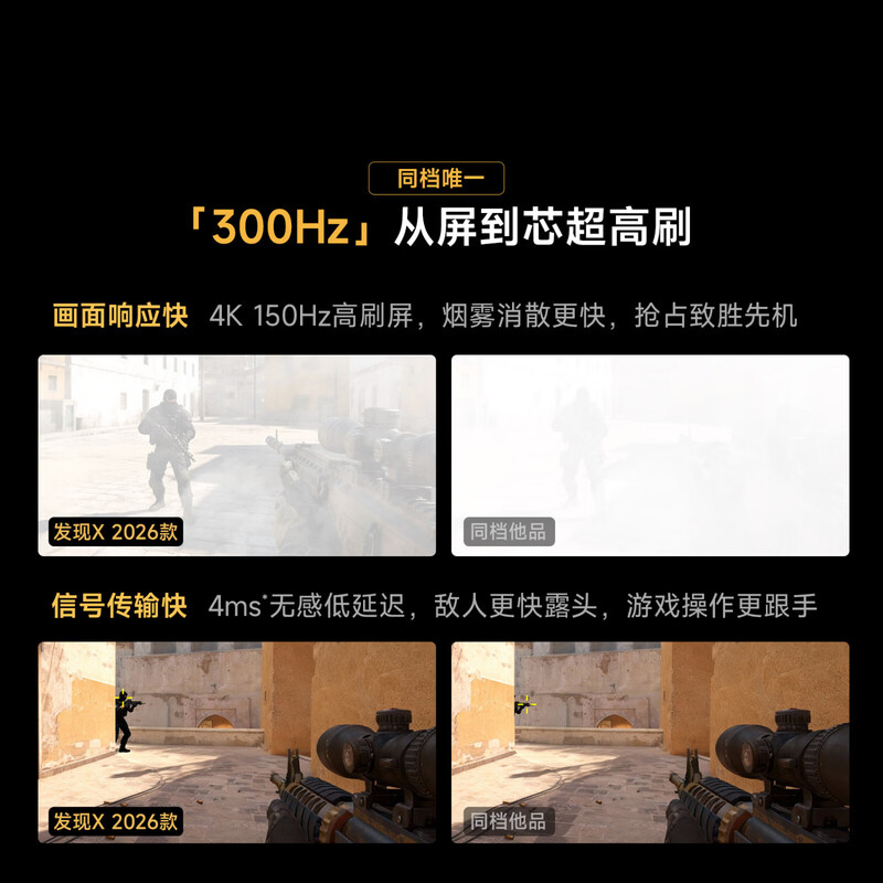 Vidda 65VX5Q 65英寸电视图片 Vidda 65VX5Q 65英寸电视图片