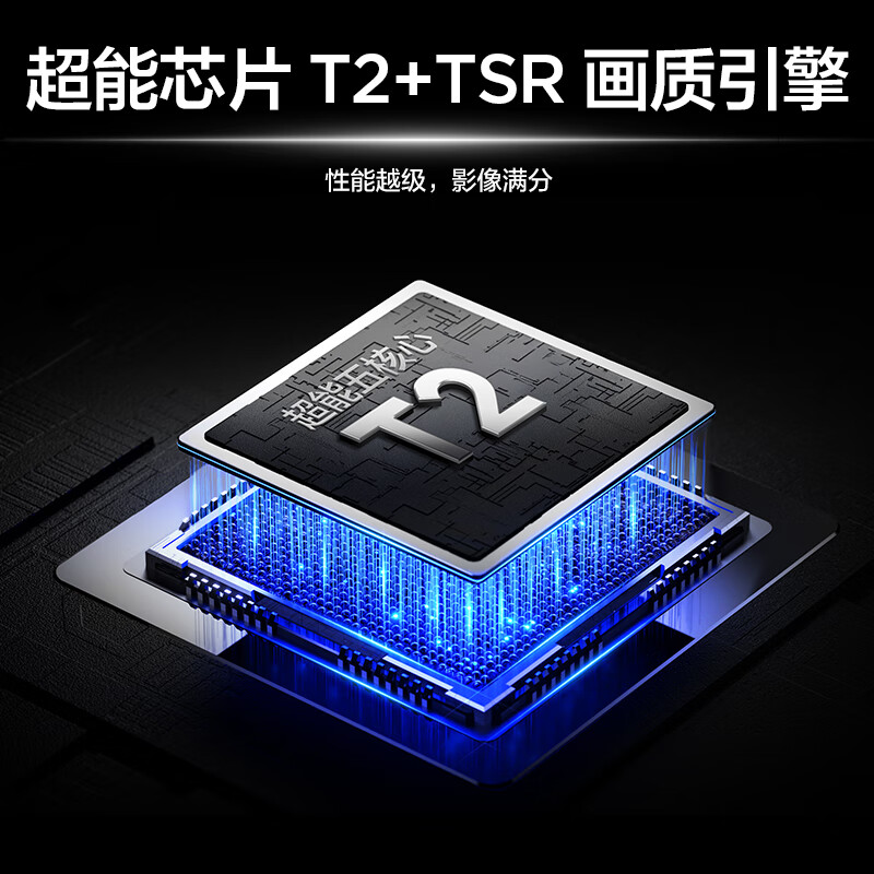 TCL 65J7M 65英寸电视图片 TCL 65J7M 65英寸电视图片