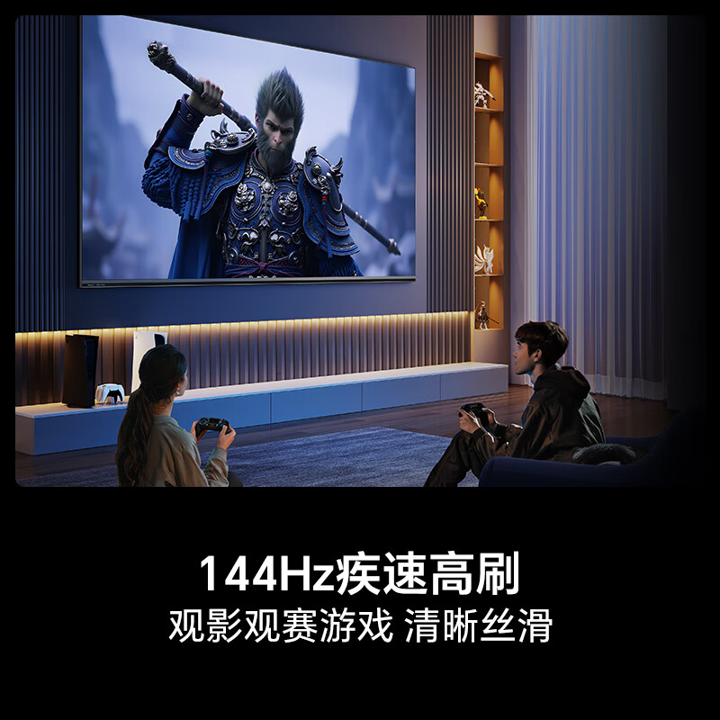 海信 50E5Q 50英寸电视图片 海信 50E5Q 50英寸电视图片