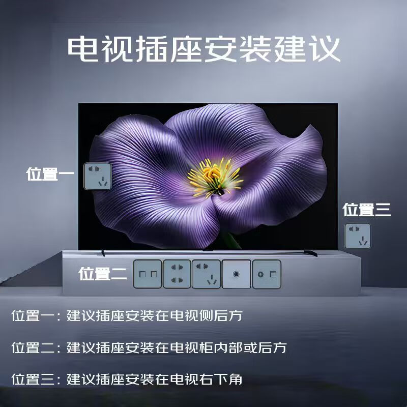 小米 L55RB-RAE 55英寸电视图片 小米 L55RB-RAE 55英寸电视图片