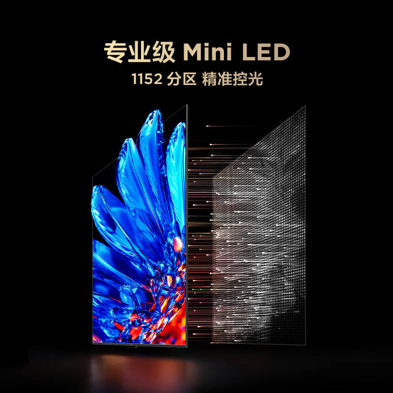 TCL 98S595C Ultra-A 98英寸电视图片 TCL 98S595C Ultra-A 98英寸电视图片