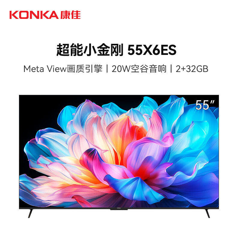 康佳 55X6ES 55英寸电视图片