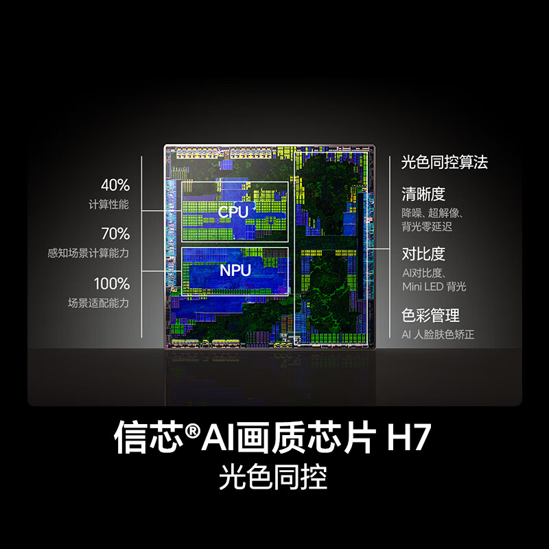 海信 100E8S-PRO 100英寸电视图片 海信 100E8S-PRO 100英寸电视图片
