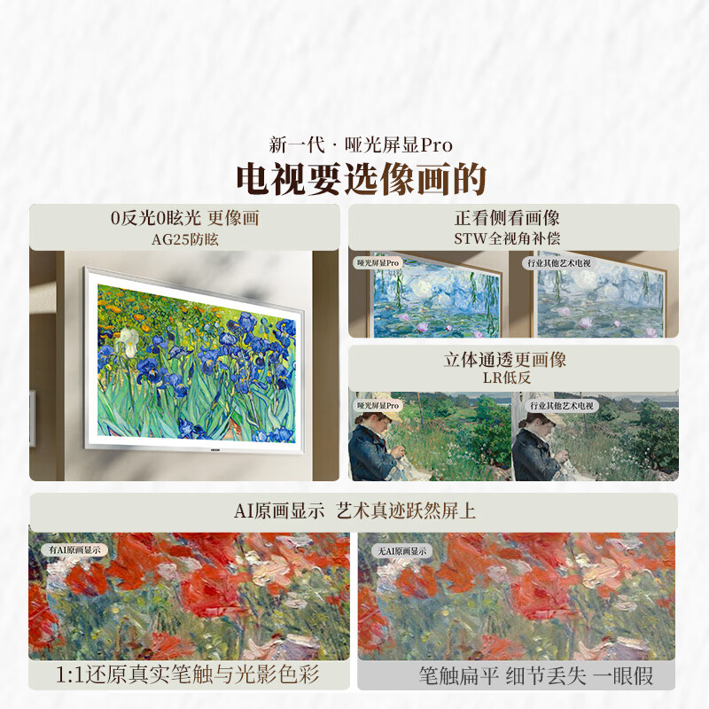 创维 100A7F 100英寸电视图片 创维 100A7F 100英寸电视图片