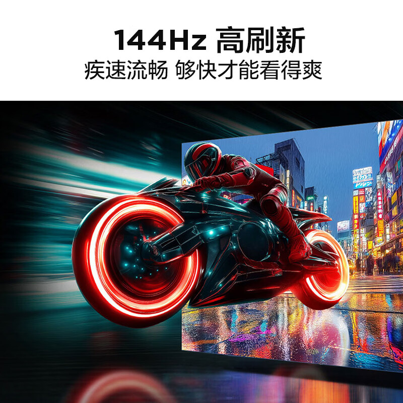 TCL 75S11-JN 75英寸电视图片