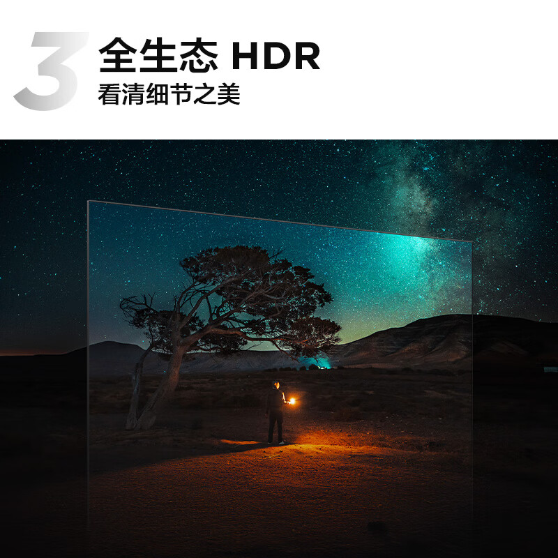TCL 50J7E-JN 50英寸电视图片
