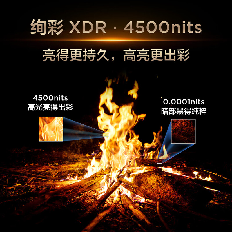 TCL 85Q9L Pro 85英寸电视图片 TCL 85Q9L Pro 85英寸电视图片