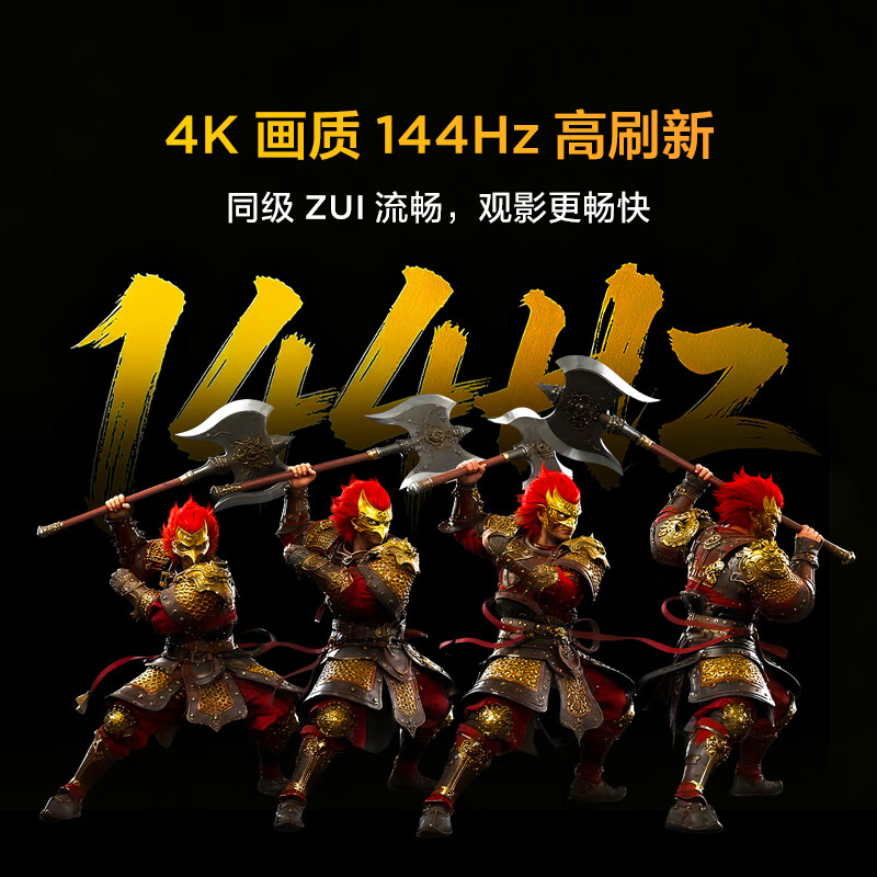 TCL 75S68A 75英寸电视图片 TCL 75S68A 75英寸电视图片