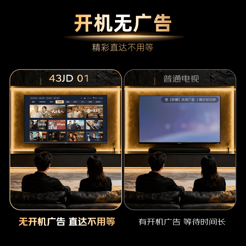 KTC T43K4 43英寸电视图片 KTC T43K4 43英寸电视图片