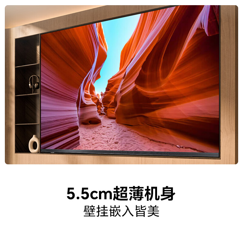 海信 75D68S 75英寸电视图片