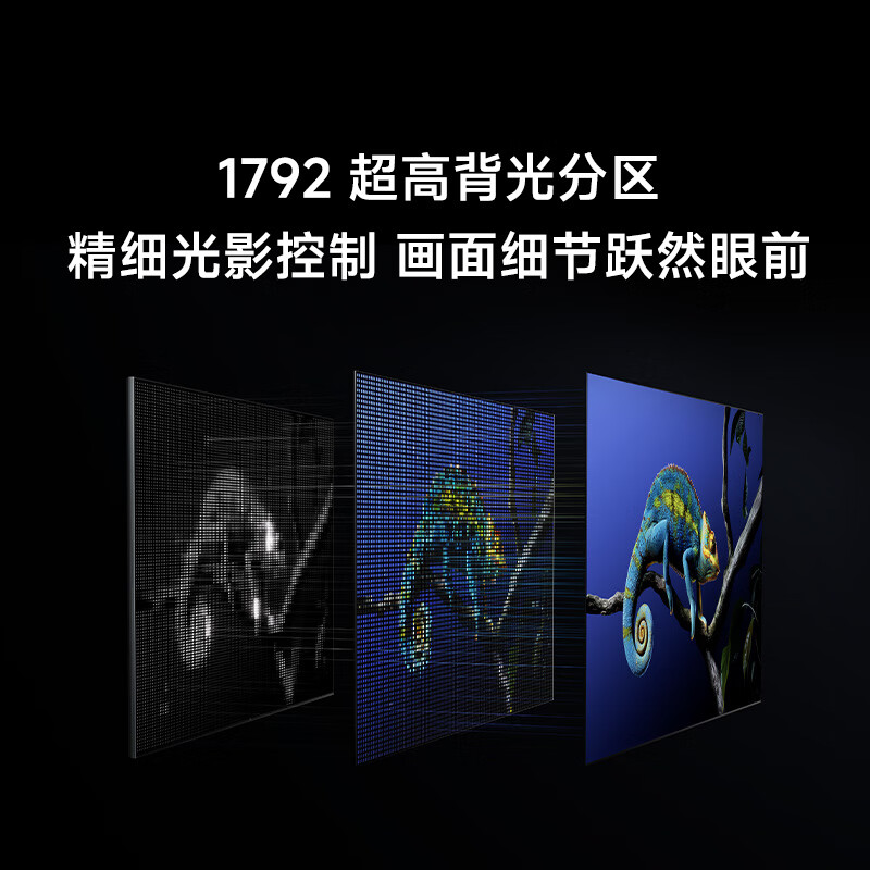 小米 L65MC-SP 65英寸电视图片 小米 L65MC-SP 65英寸电视图片