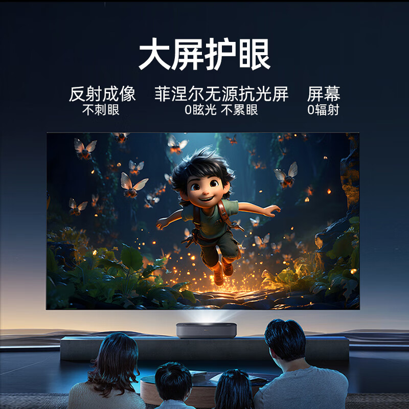 海信 75L6N 75英寸电视图片 海信 75L6N 75英寸电视图片