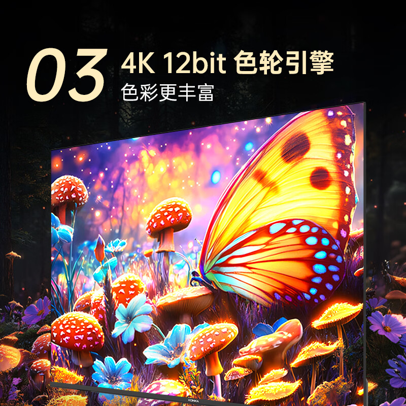 康佳 Y50F 50英寸电视图片