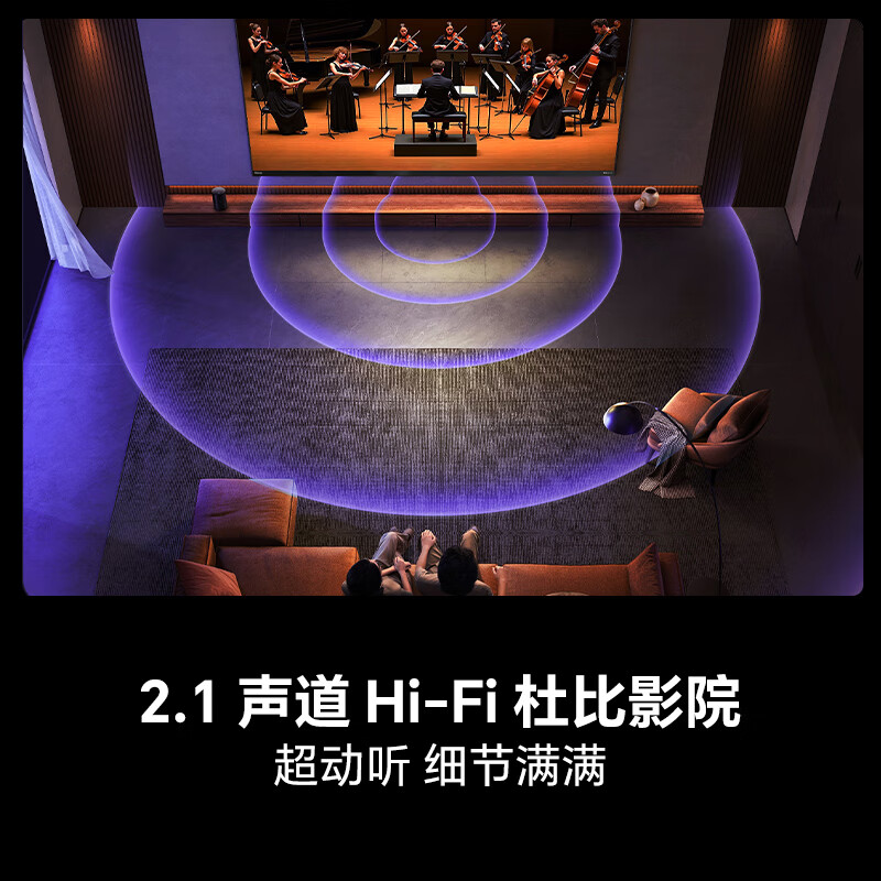 海信 98E3Q-PRO 98英寸电视图片