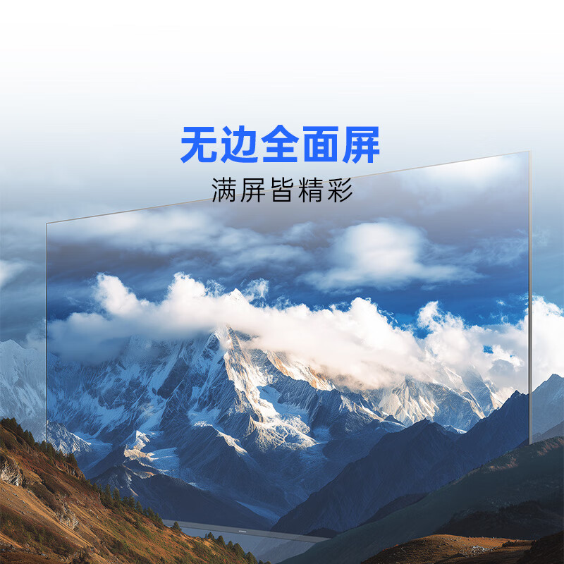 创维 40P3F 40英寸电视图片