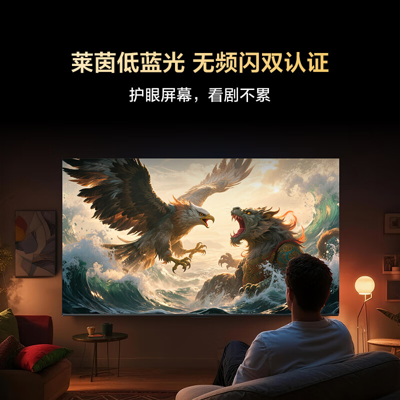TCL 50F195C 50英寸电视图片