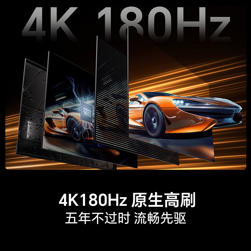 海信 85E8S 85英寸电视图片