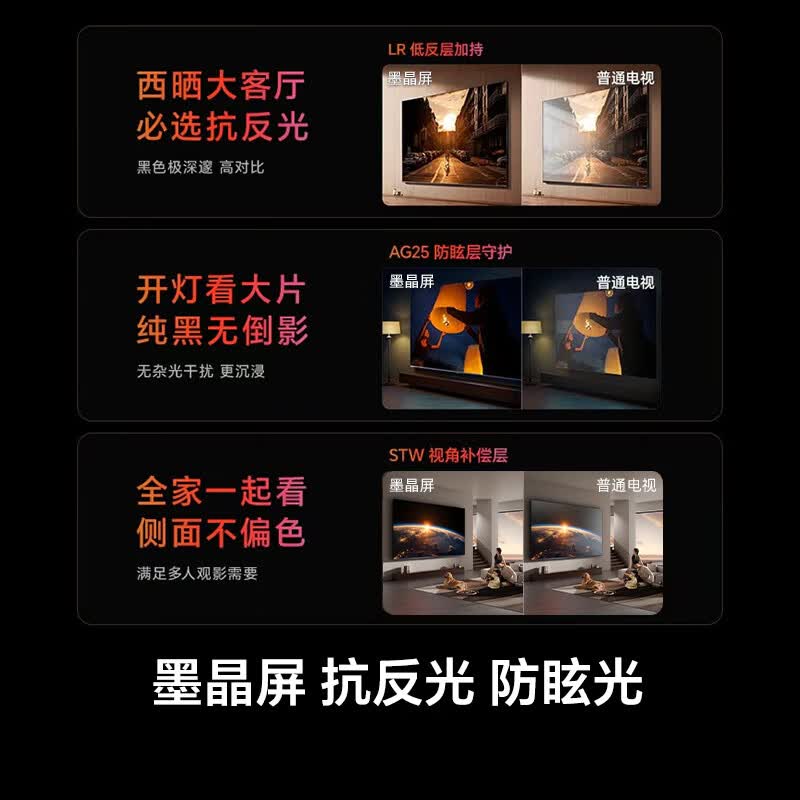 海信 65E5Q-PRO 65英寸电视图片