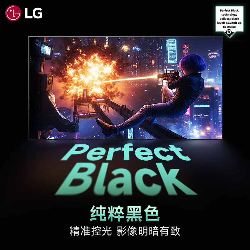 LG OLED83C5PCA 83英寸电视图片