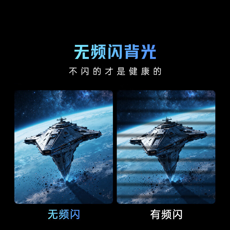 创维 50P31 50英寸电视图片