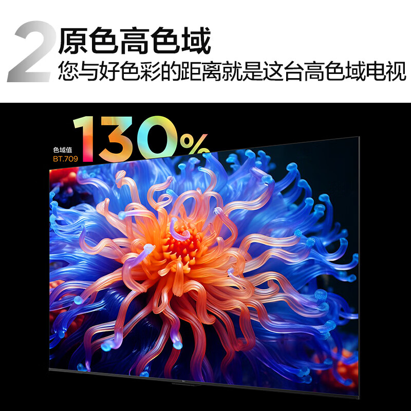 TCL 75S11K 75英寸电视图片