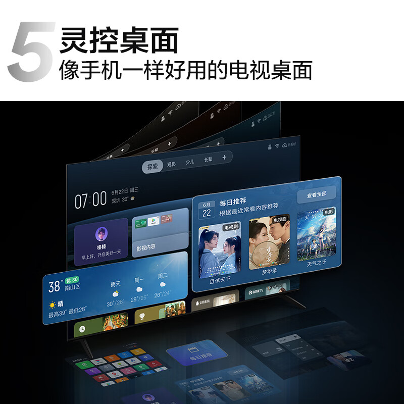 TCL 85S11K 85英寸电视图片