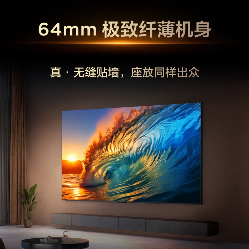 TCL 98T6L 98英寸电视图片 TCL 98T6L 98英寸电视图片