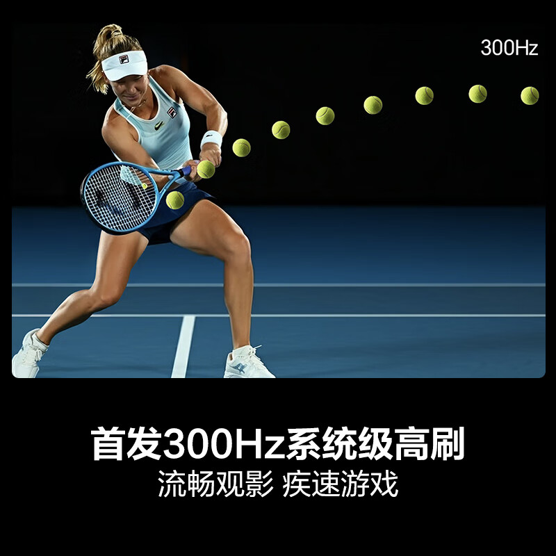 海信 85D70QD 85英寸电视图片