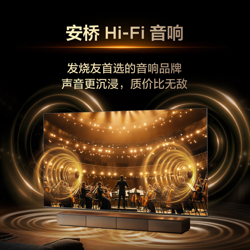 TCL 55T5M 55英寸电视图片