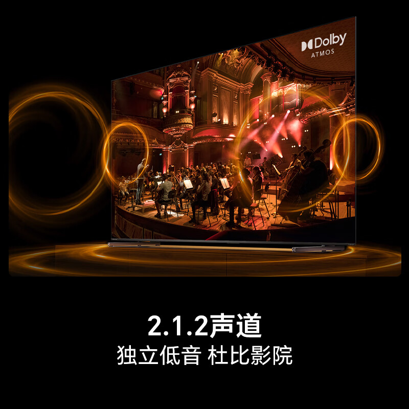 海信 100E52Q 100英寸电视图片 海信 100E52Q 100英寸电视图片