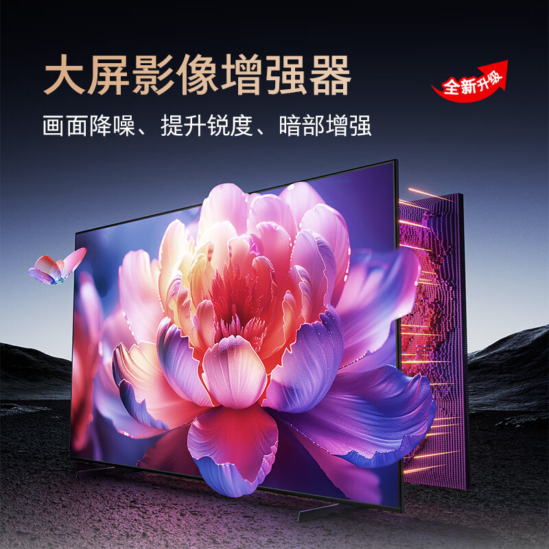 三星 UA98DU9000JXXZ 98英寸电视图片