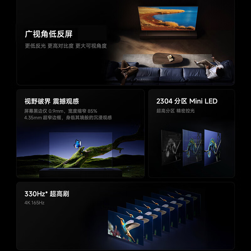 小米 L75MC-SP 75英寸电视图片 小米 L75MC-SP 75英寸电视图片