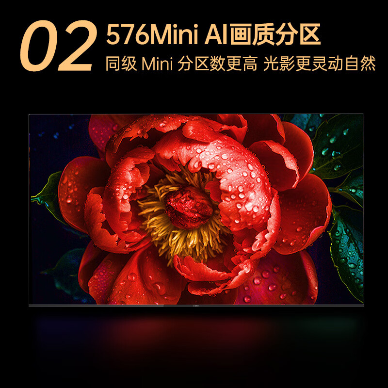 康佳 100G10 100英寸电视图片 康佳 100G10 100英寸电视图片