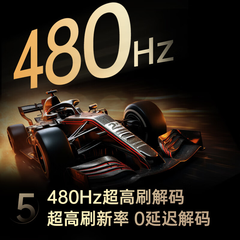 长虹 85JD900H 85英寸电视图片